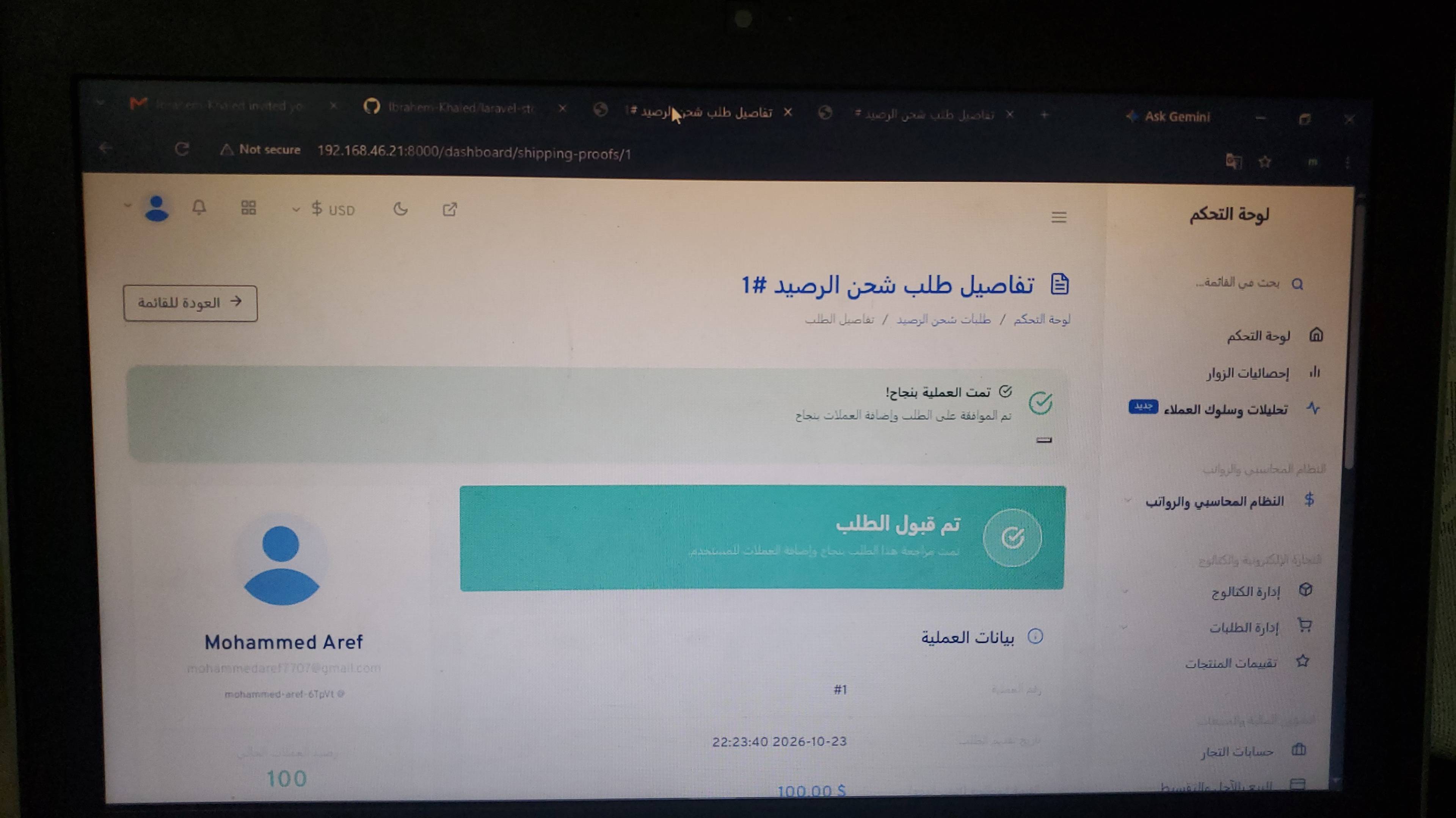 كوت تركي