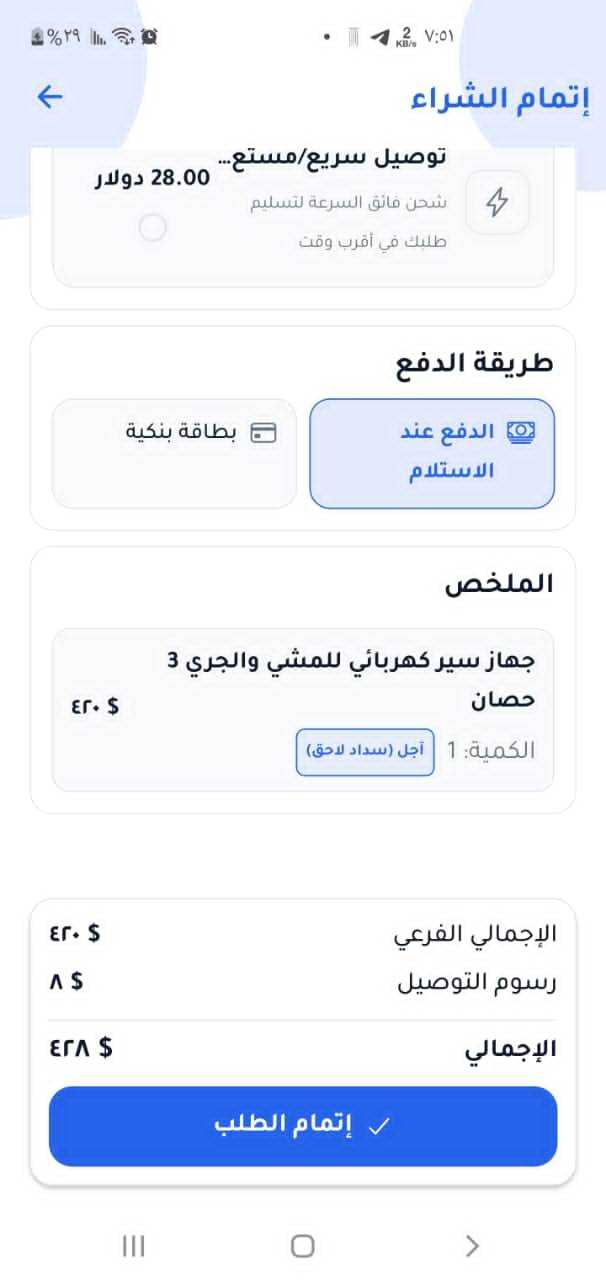 كوتش رياضي