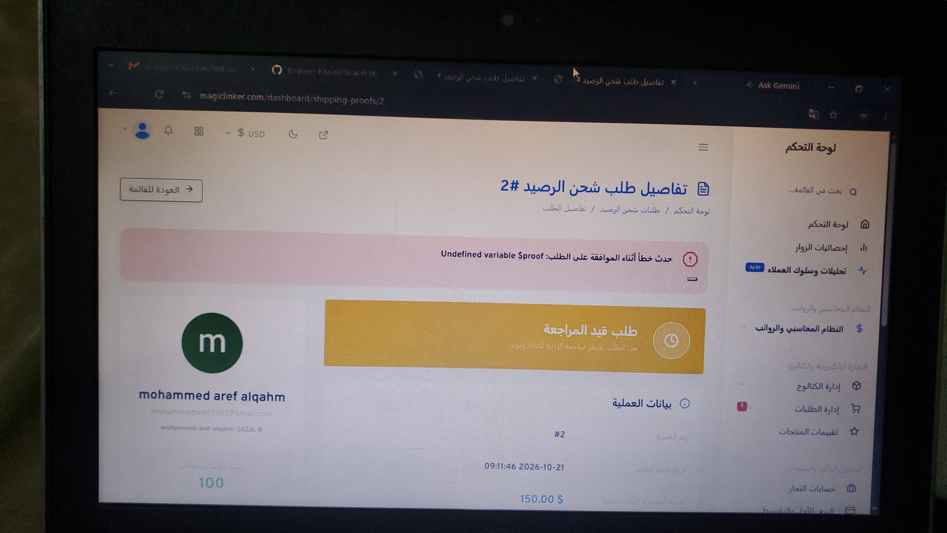 ثوب ابيض ياباني